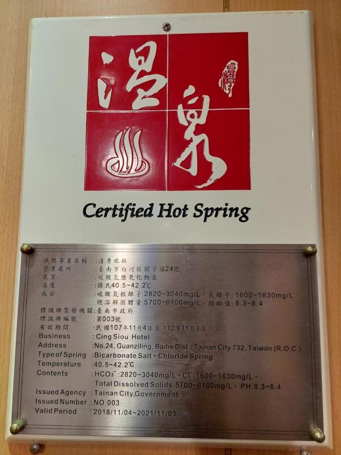 Qingxiu Hotel Baihe Bagian luar foto